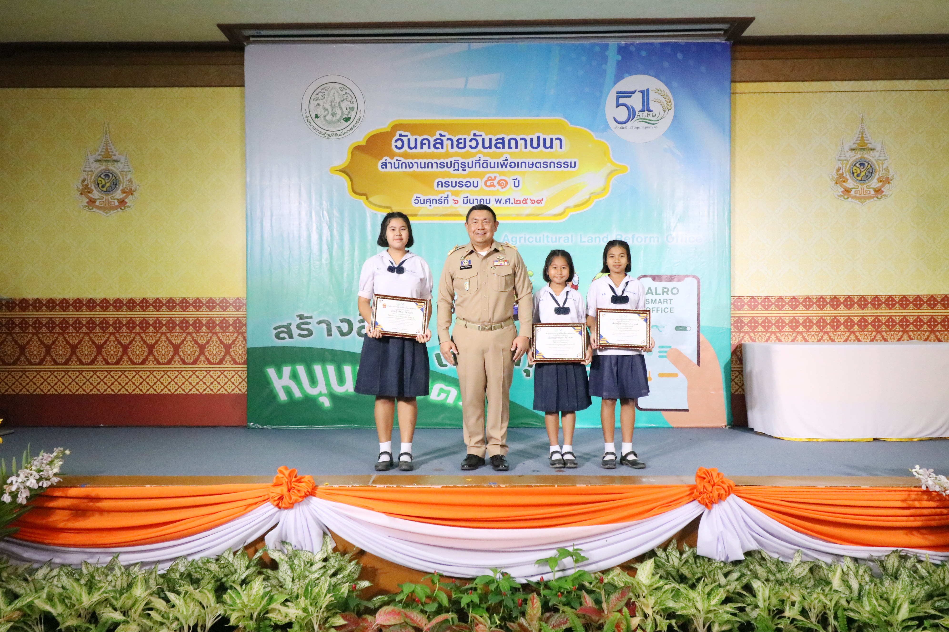 title - เลขาธิการ ส.ป.ก. มอบรางวัลเชิดชูกียรติ ประจำปีงบประมาณ พ.ศ. 2568